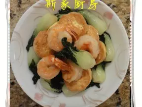 蝦仁玉子豆腐炒奶白菜