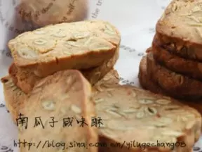 南瓜子咸味酥饼