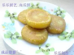 豆沙南瓜饼