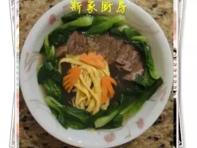 咖喱牛肉粉絲場