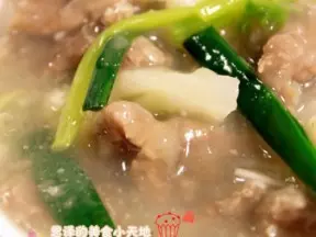 牛肉滑