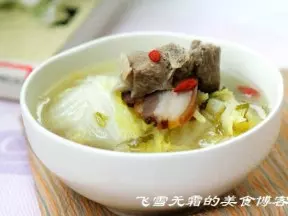 暖身羊肉湯