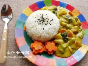 椰汁咖喱飯