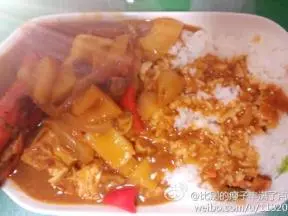 海鮮咖喱飯