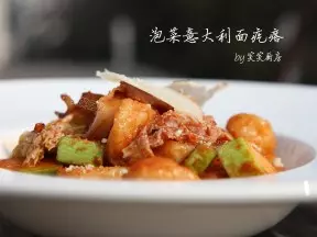 泡菜意大利面疙瘩