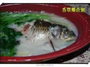 香草鯽魚粥