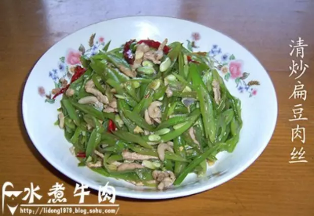 清炒扁豆肉絲