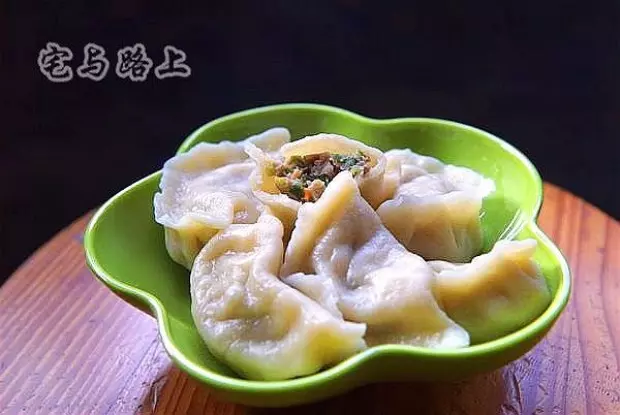 饺子