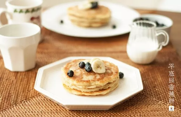 平底锅香蕉饼（Banana Pancake）