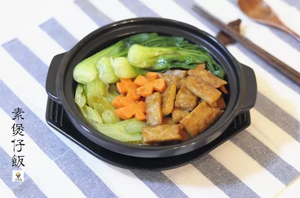 素煲仔饭（Vegan Clay Pot Rice）