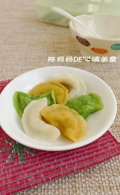 袖珍三色水饺