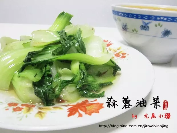 蒜蓉油菜