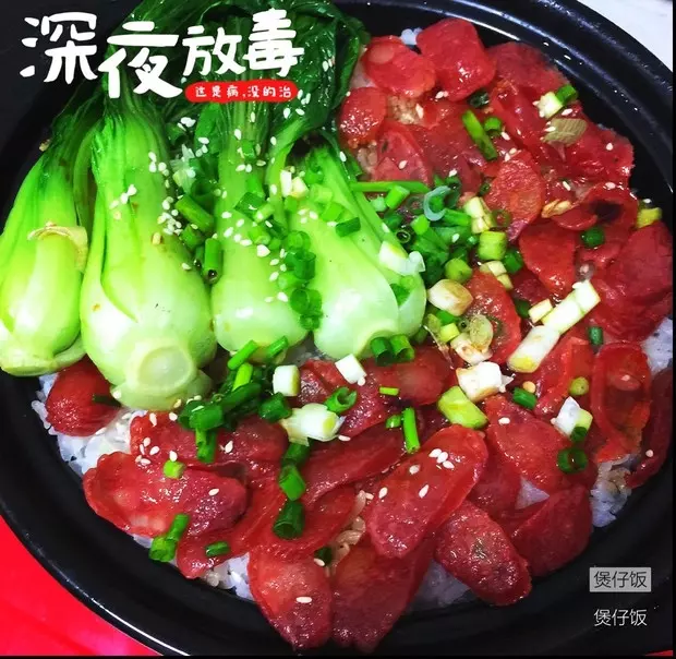 哈豆元氣煲仔飯