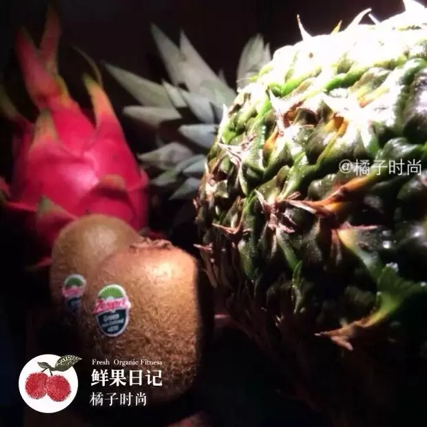 找点水果乐子