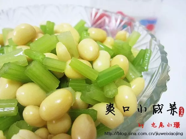 爽口小鹹菜（芹菜黃豆）