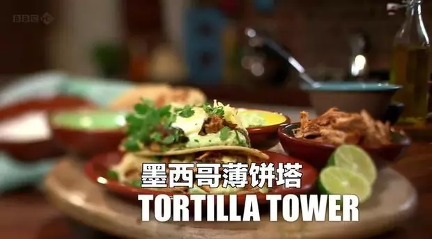 【保罗教你做面包】墨西哥薄饼塔 Tortilla Tower