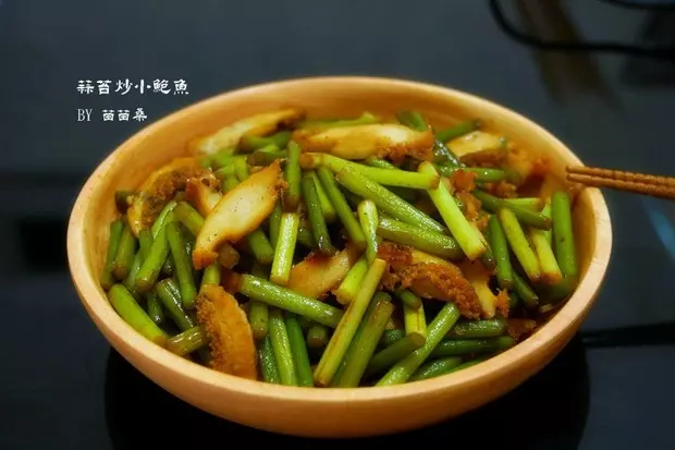 蒜苔炒小鲍鱼