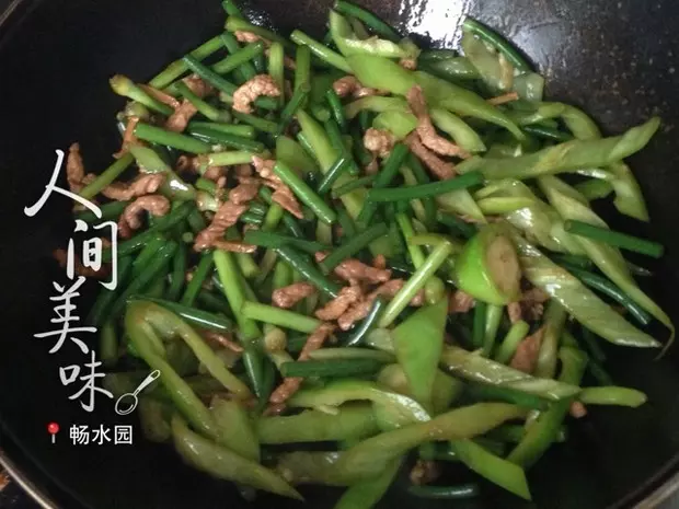 蒜薹肉絲