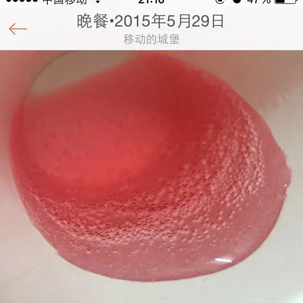 火龙果皮酒