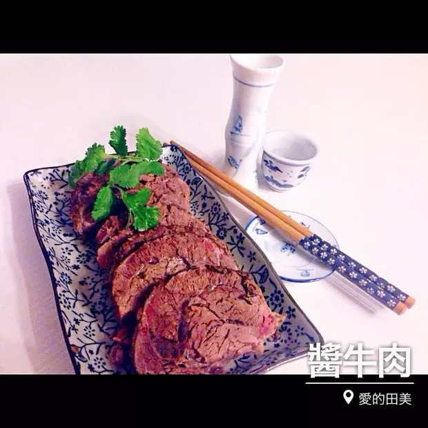 醬牛肉（超級簡單，年飯必備）