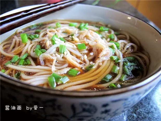 醬油麵