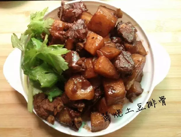 醬燒土豆排骨