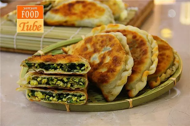 韭菜盒子 Chinese Leek and Egg Pasty