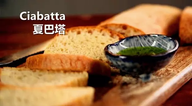 【保罗教你做面包】 夏巴塔 Ciabatta