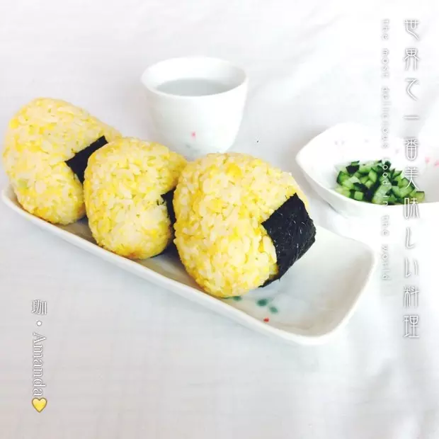 黃金大飯糰