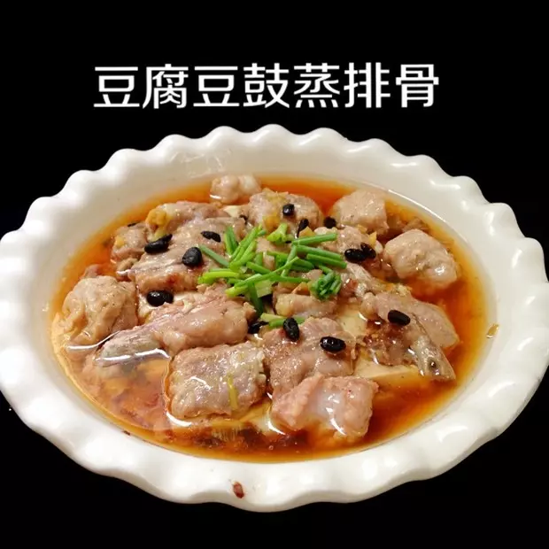 豆腐豆鼔蒸排骨