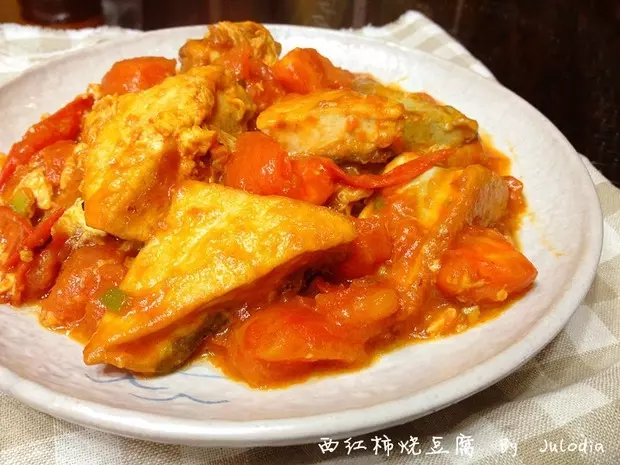 西红柿烧豆腐