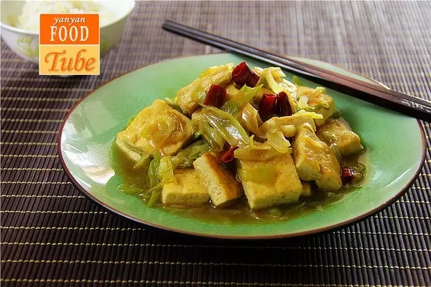 大蔥燒豆腐 Spring Onion with Tofu