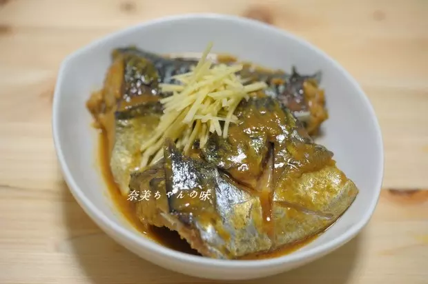 味噌鲭鱼（青花鱼）