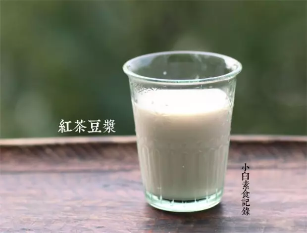 红茶豆浆