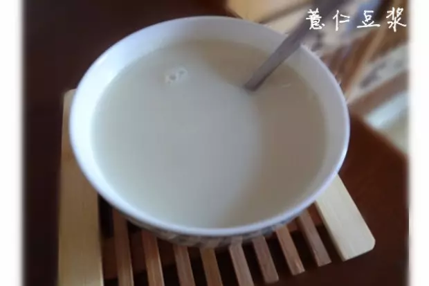 薏仁豆浆