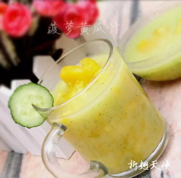 菠蘿黃瓜汁