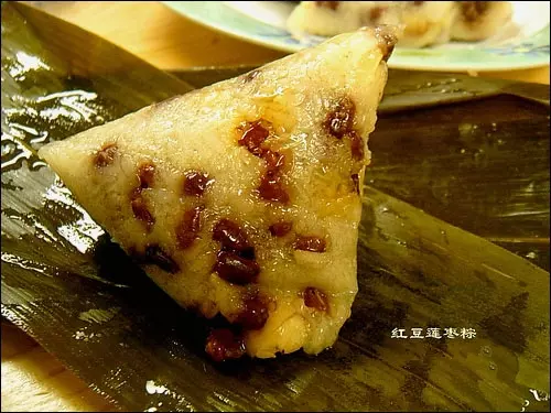 红豆粽子