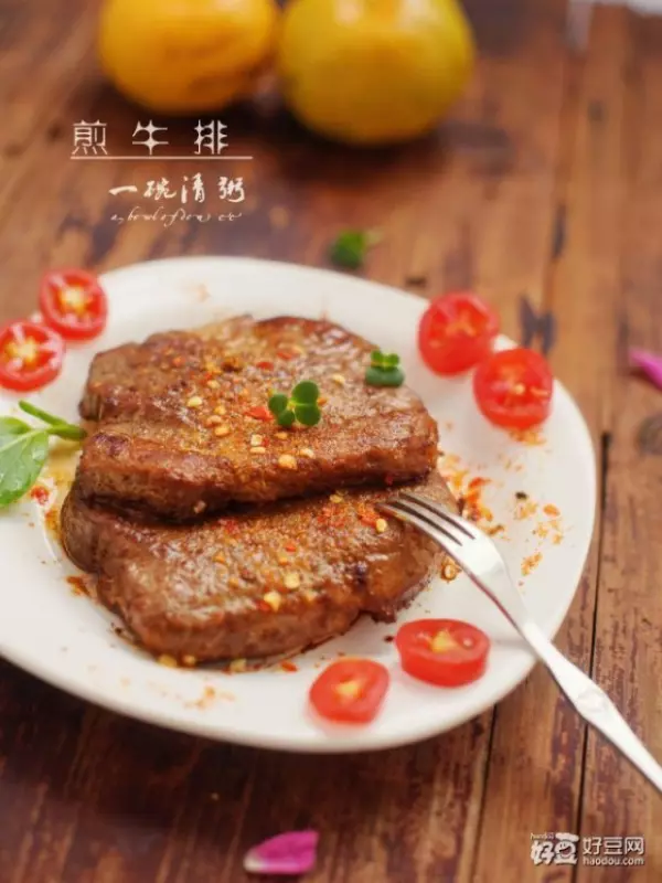 煎牛排