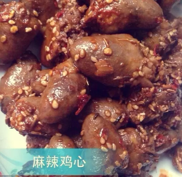 麻辣鸡心