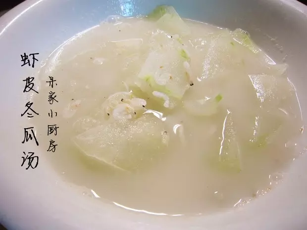 蝦皮冬瓜湯