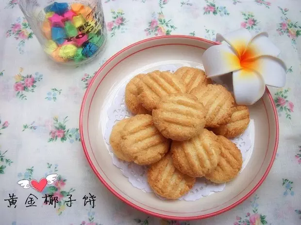 （低油）黄金椰子饼