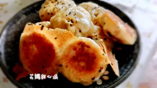 素食版生煎包，簡單做料理