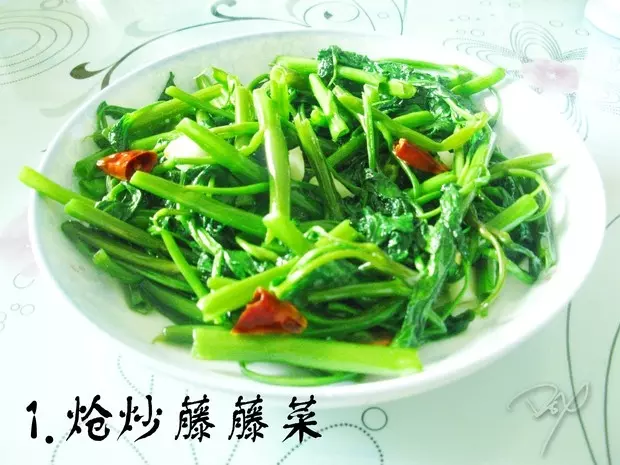 熗炒空心菜（不黑的秘密）