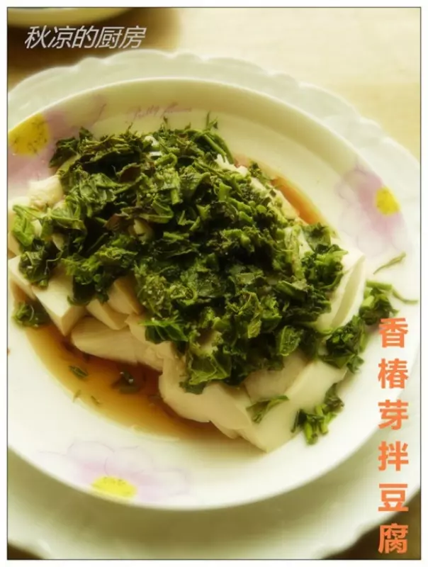 香椿拌豆腐