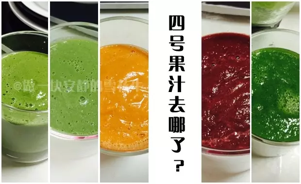 Hey Juice升级版&#34;2天&#34;排毒果蔬汁