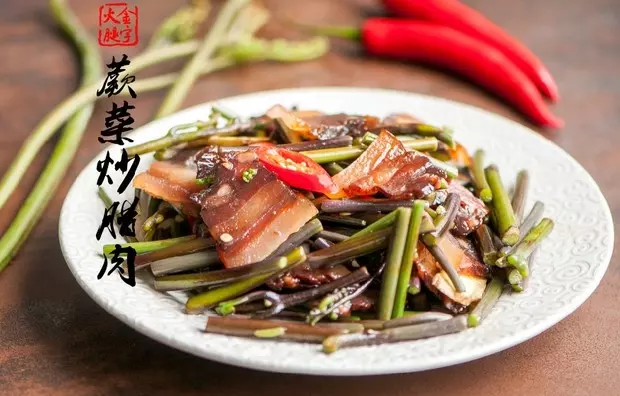 【金字美食厨房】蕨菜炒腊肉