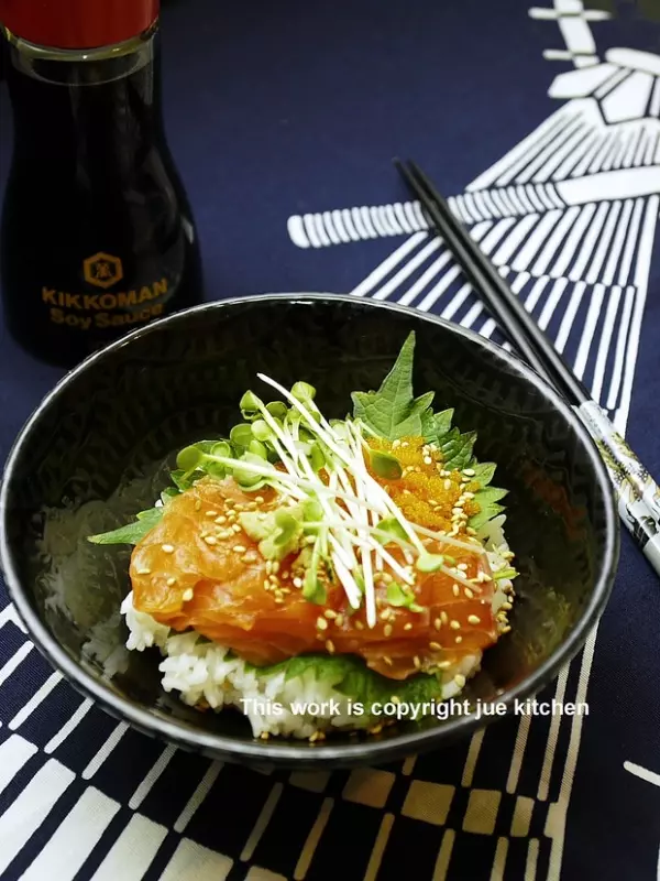 鲑と青じそご饭