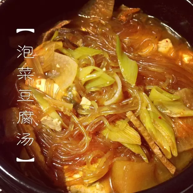 泡菜豆腐湯