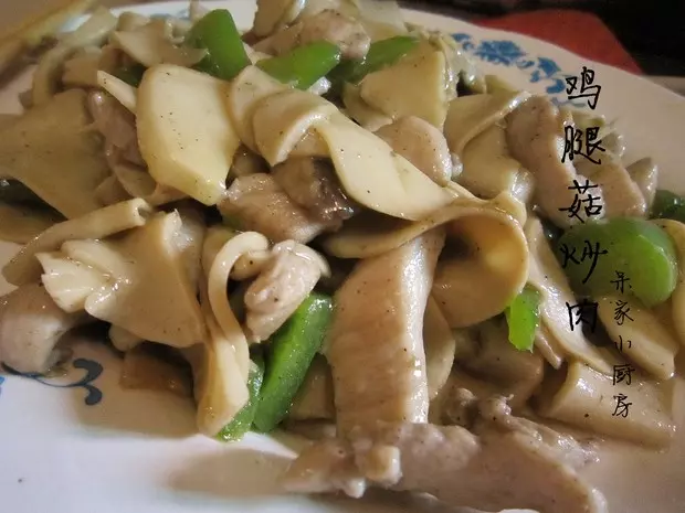 鸡腿菇炒肉