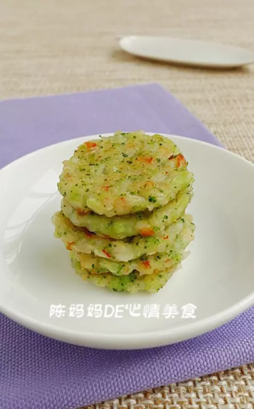 蔬菜虾肉小圆饼